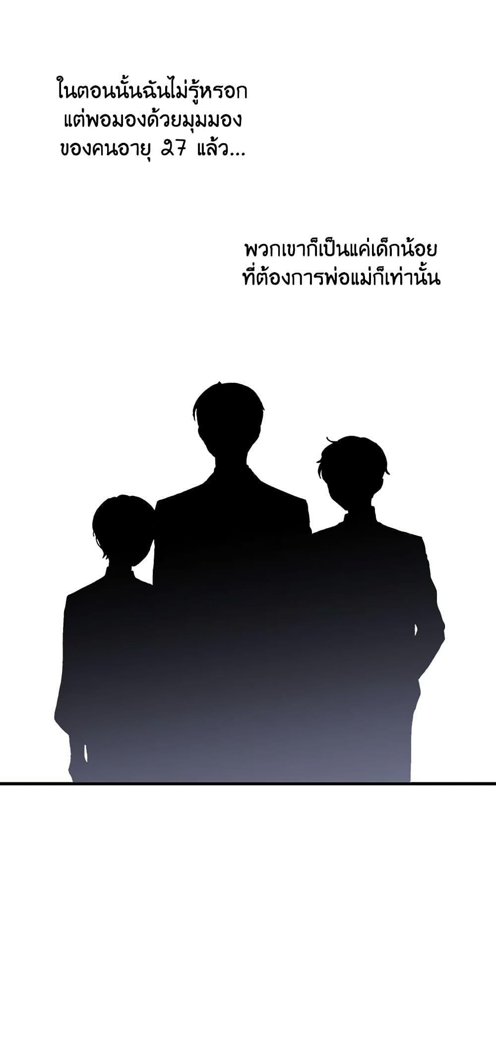 Manga-lc-com อ่านมังงะ อ่านการ์ตูน ออนไลน์ ฟรี Beware of the Brothers! ตอนที่ 1 2 3 4 5 6 7 8 9 10 11 12 13 14 ฟรี ไม่มีโฆษณา Manga-lc - อ่าน มังงะ อ่าน การ์ตูน ออนไลน์ อ่านมังงะ ฟรี