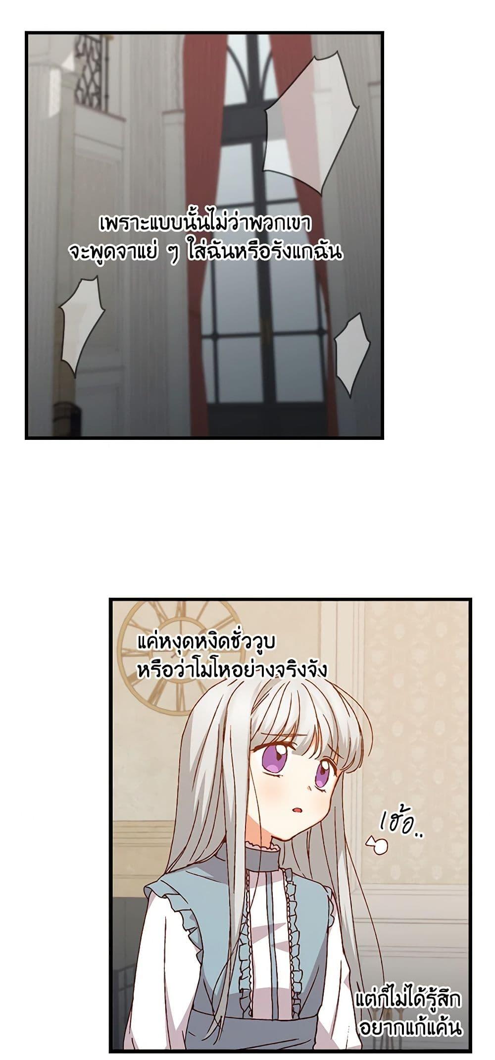 Manga-lc-com อ่านมังงะ อ่านการ์ตูน ออนไลน์ ฟรี Beware of the Brothers! ตอนที่ 1 2 3 4 5 6 7 8 9 10 11 12 13 14 ฟรี ไม่มีโฆษณา Manga-lc - อ่าน มังงะ อ่าน การ์ตูน ออนไลน์ อ่านมังงะ ฟรี