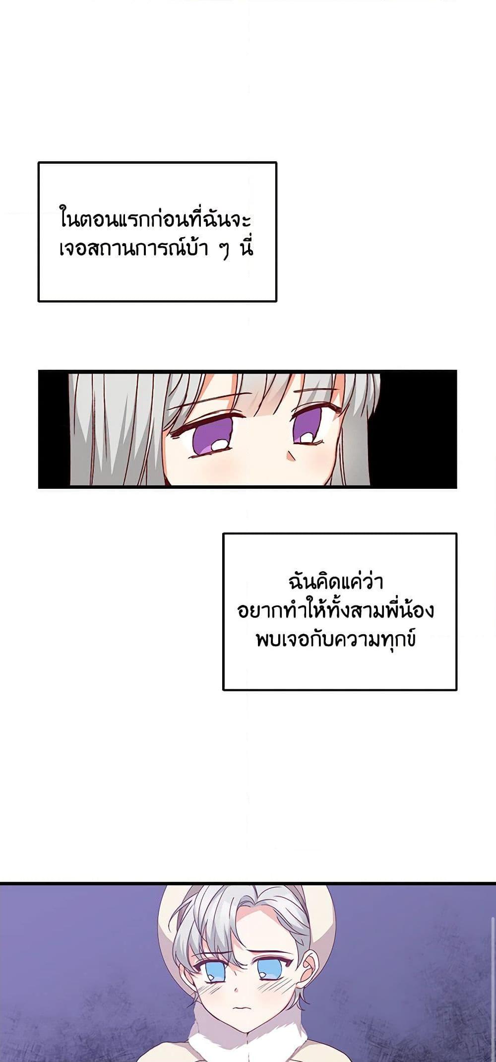 Manga-lc-com อ่านมังงะ อ่านการ์ตูน ออนไลน์ ฟรี Beware of the Brothers! ตอนที่ 1 2 3 4 5 6 7 8 9 10 11 12 13 14 ฟรี ไม่มีโฆษณา Manga-lc - อ่าน มังงะ อ่าน การ์ตูน ออนไลน์ อ่านมังงะ ฟรี