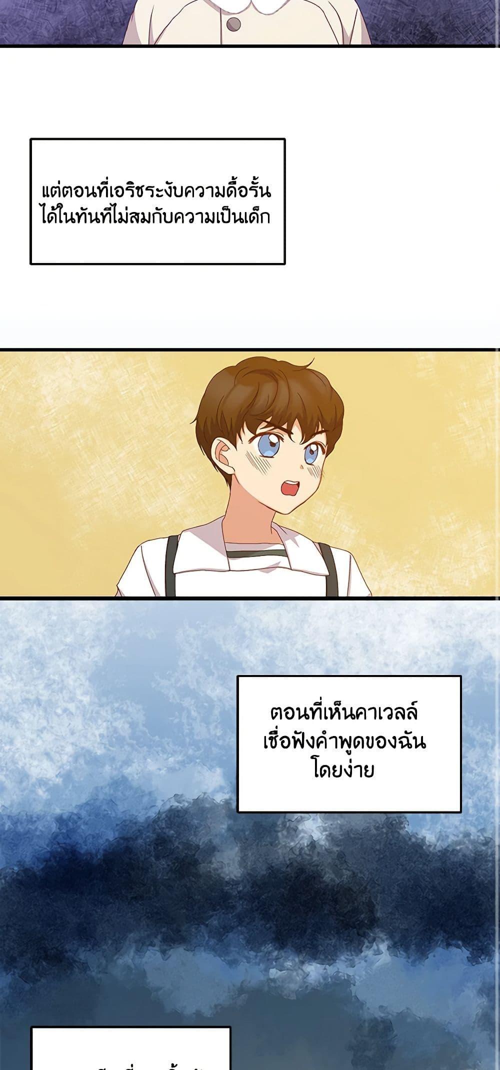 Manga-lc-com อ่านมังงะ อ่านการ์ตูน ออนไลน์ ฟรี Beware of the Brothers! ตอนที่ 1 2 3 4 5 6 7 8 9 10 11 12 13 14 ฟรี ไม่มีโฆษณา Manga-lc - อ่าน มังงะ อ่าน การ์ตูน ออนไลน์ อ่านมังงะ ฟรี