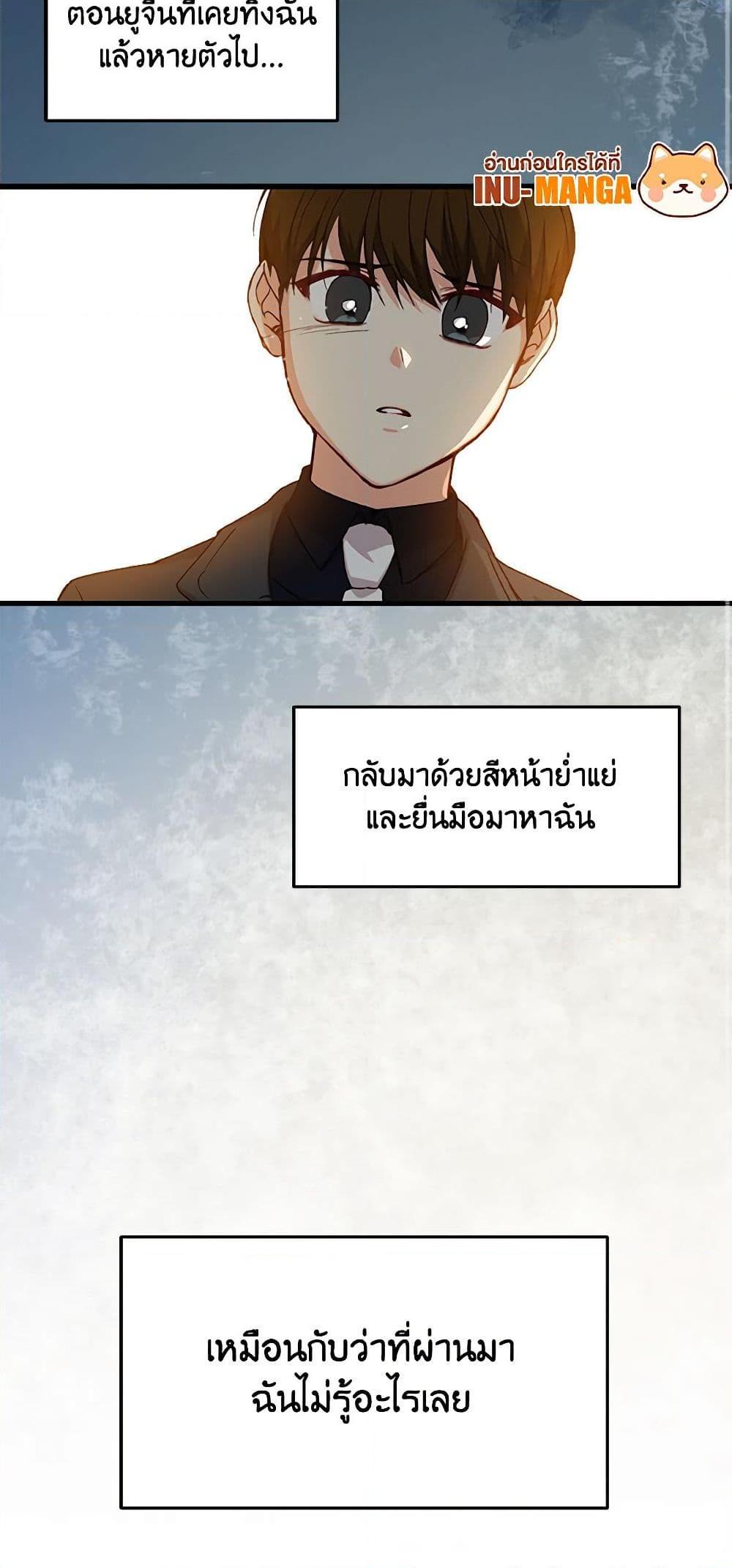 Manga-lc-com อ่านมังงะ อ่านการ์ตูน ออนไลน์ ฟรี Beware of the Brothers! ตอนที่ 1 2 3 4 5 6 7 8 9 10 11 12 13 14 ฟรี ไม่มีโฆษณา Manga-lc - อ่าน มังงะ อ่าน การ์ตูน ออนไลน์ อ่านมังงะ ฟรี