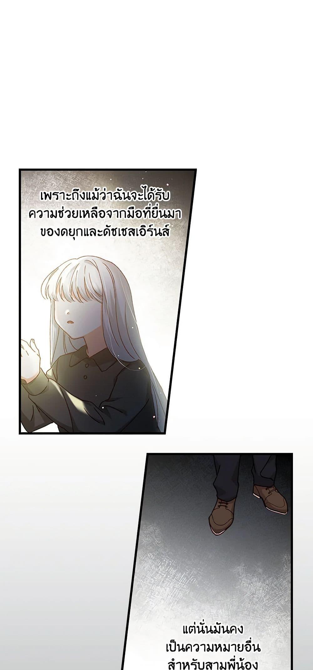 Manga-lc-com อ่านมังงะ อ่านการ์ตูน ออนไลน์ ฟรี Beware of the Brothers! ตอนที่ 1 2 3 4 5 6 7 8 9 10 11 12 13 14 ฟรี ไม่มีโฆษณา Manga-lc - อ่าน มังงะ อ่าน การ์ตูน ออนไลน์ อ่านมังงะ ฟรี