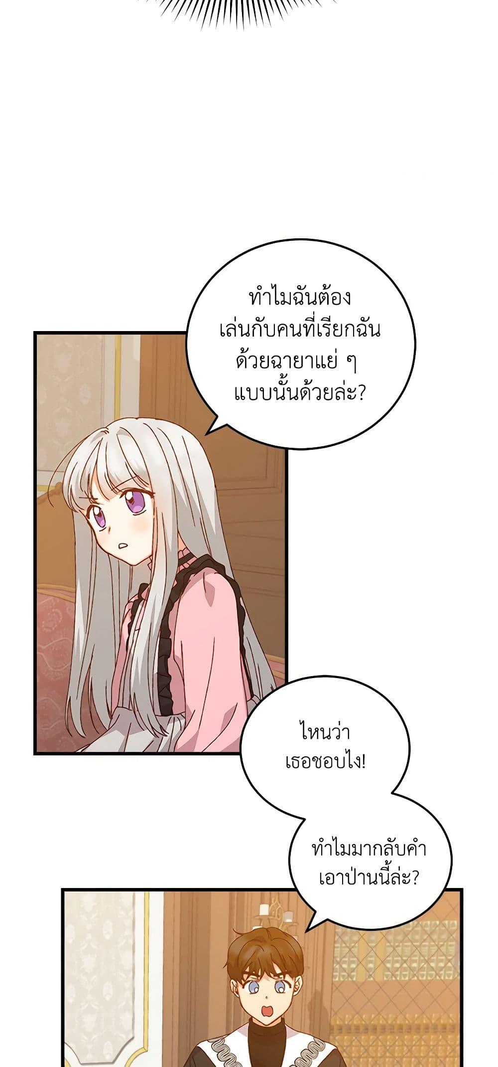 Manga-lc-com อ่านมังงะ อ่านการ์ตูน ออนไลน์ ฟรี Beware of the Brothers! ตอนที่ 1 2 3 4 5 6 7 8 9 10 11 12 13 14 ฟรี ไม่มีโฆษณา Manga-lc - อ่าน มังงะ อ่าน การ์ตูน ออนไลน์ อ่านมังงะ ฟรี