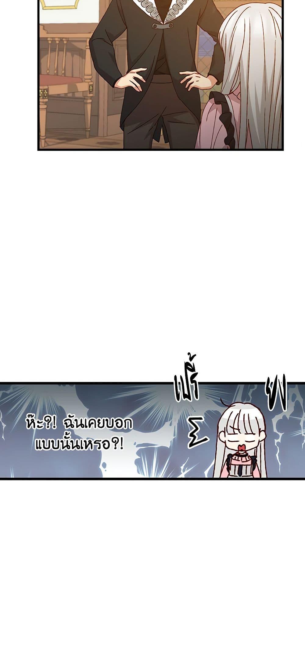 Manga-lc-com อ่านมังงะ อ่านการ์ตูน ออนไลน์ ฟรี Beware of the Brothers! ตอนที่ 1 2 3 4 5 6 7 8 9 10 11 12 13 14 ฟรี ไม่มีโฆษณา Manga-lc - อ่าน มังงะ อ่าน การ์ตูน ออนไลน์ อ่านมังงะ ฟรี