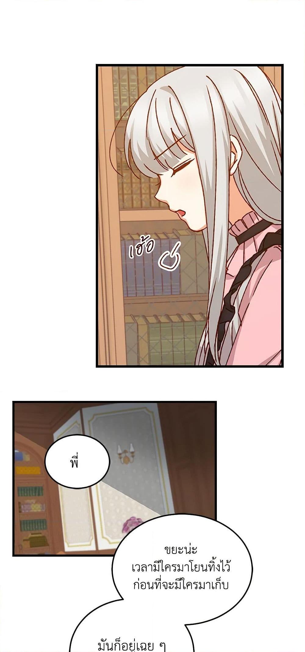 Manga-lc-com อ่านมังงะ อ่านการ์ตูน ออนไลน์ ฟรี Beware of the Brothers! ตอนที่ 1 2 3 4 5 6 7 8 9 10 11 12 13 14 ฟรี ไม่มีโฆษณา Manga-lc - อ่าน มังงะ อ่าน การ์ตูน ออนไลน์ อ่านมังงะ ฟรี