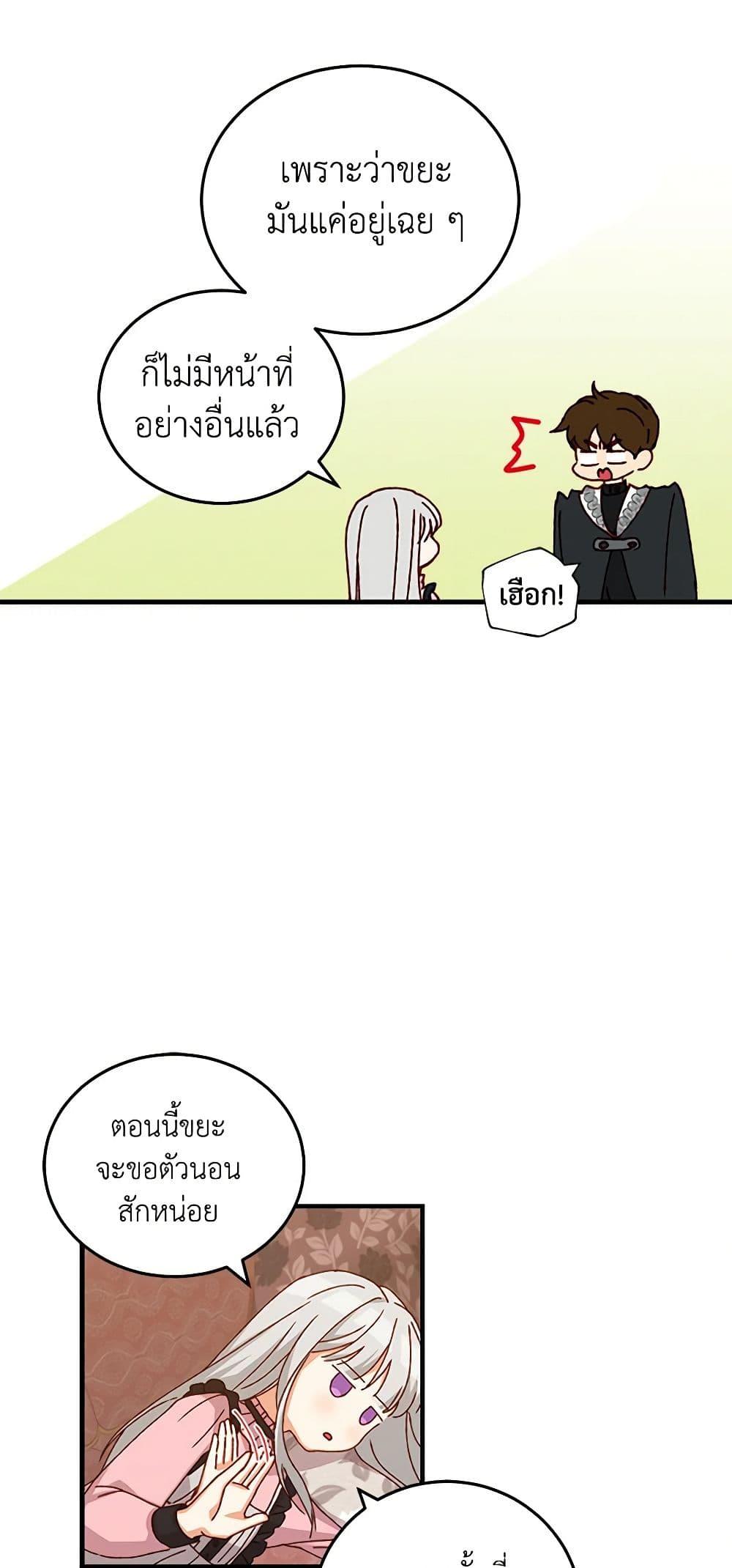 Manga-lc-com อ่านมังงะ อ่านการ์ตูน ออนไลน์ ฟรี Beware of the Brothers! ตอนที่ 1 2 3 4 5 6 7 8 9 10 11 12 13 14 ฟรี ไม่มีโฆษณา Manga-lc - อ่าน มังงะ อ่าน การ์ตูน ออนไลน์ อ่านมังงะ ฟรี