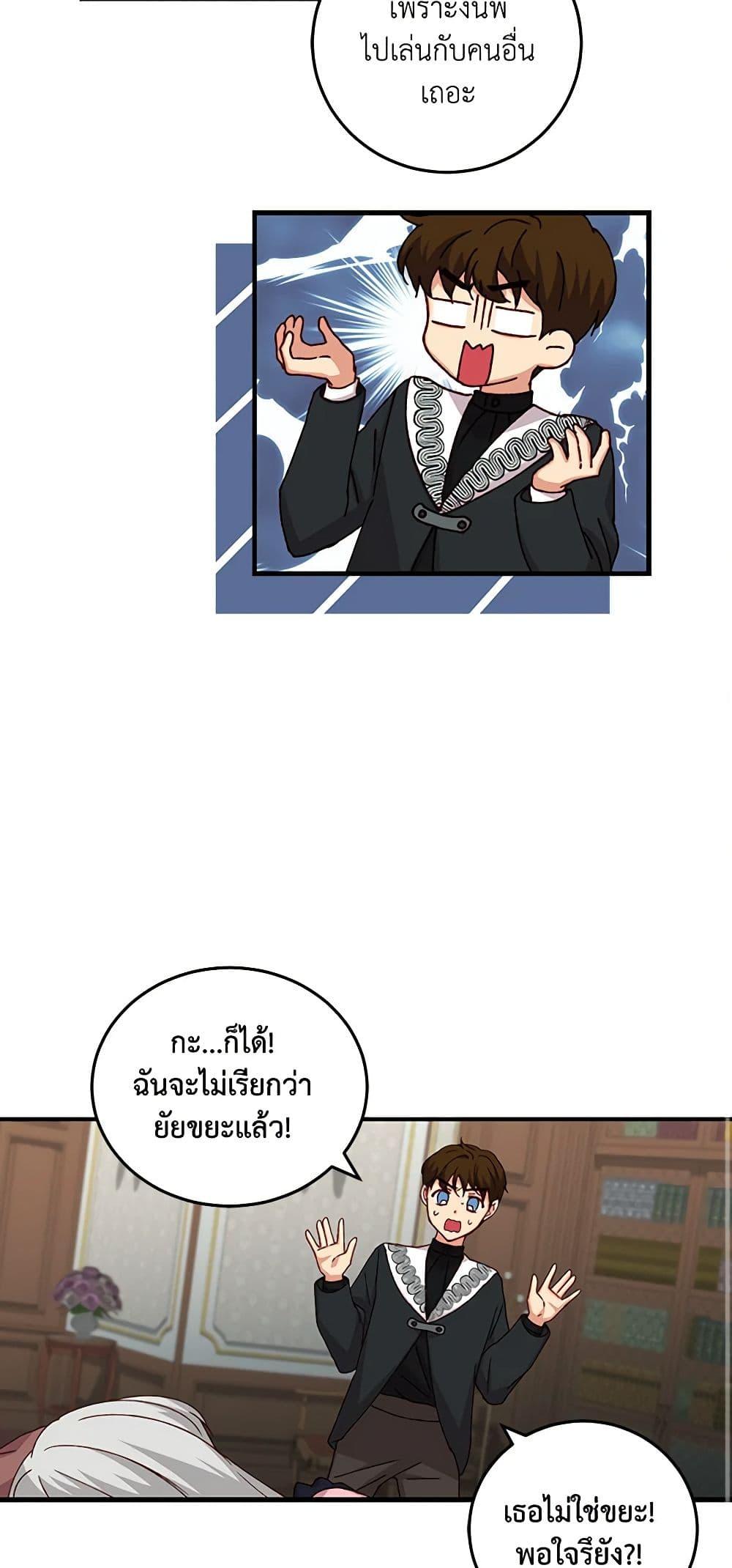 Manga-lc-com อ่านมังงะ อ่านการ์ตูน ออนไลน์ ฟรี Beware of the Brothers! ตอนที่ 1 2 3 4 5 6 7 8 9 10 11 12 13 14 ฟรี ไม่มีโฆษณา Manga-lc - อ่าน มังงะ อ่าน การ์ตูน ออนไลน์ อ่านมังงะ ฟรี