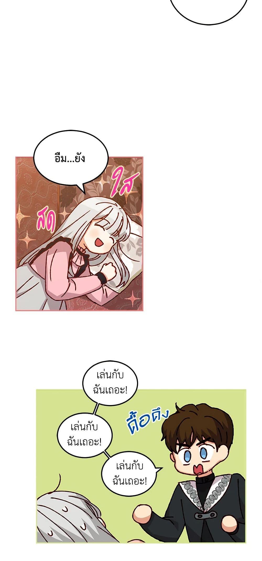 Manga-lc-com อ่านมังงะ อ่านการ์ตูน ออนไลน์ ฟรี Beware of the Brothers! ตอนที่ 1 2 3 4 5 6 7 8 9 10 11 12 13 14 ฟรี ไม่มีโฆษณา Manga-lc - อ่าน มังงะ อ่าน การ์ตูน ออนไลน์ อ่านมังงะ ฟรี