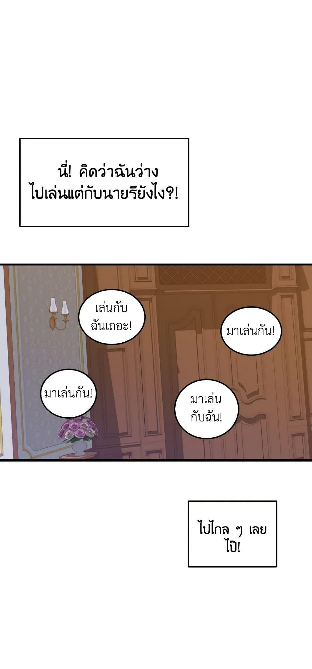 Manga-lc-com อ่านมังงะ อ่านการ์ตูน ออนไลน์ ฟรี Beware of the Brothers! ตอนที่ 1 2 3 4 5 6 7 8 9 10 11 12 13 14 ฟรี ไม่มีโฆษณา Manga-lc - อ่าน มังงะ อ่าน การ์ตูน ออนไลน์ อ่านมังงะ ฟรี