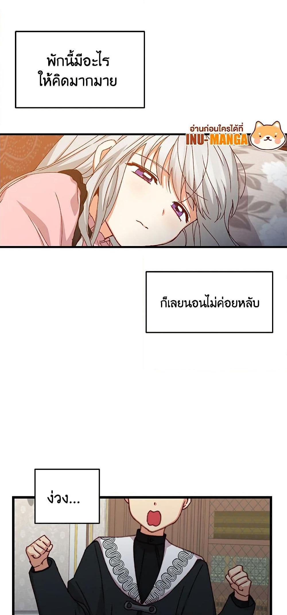Manga-lc-com อ่านมังงะ อ่านการ์ตูน ออนไลน์ ฟรี Beware of the Brothers! ตอนที่ 1 2 3 4 5 6 7 8 9 10 11 12 13 14 ฟรี ไม่มีโฆษณา Manga-lc - อ่าน มังงะ อ่าน การ์ตูน ออนไลน์ อ่านมังงะ ฟรี