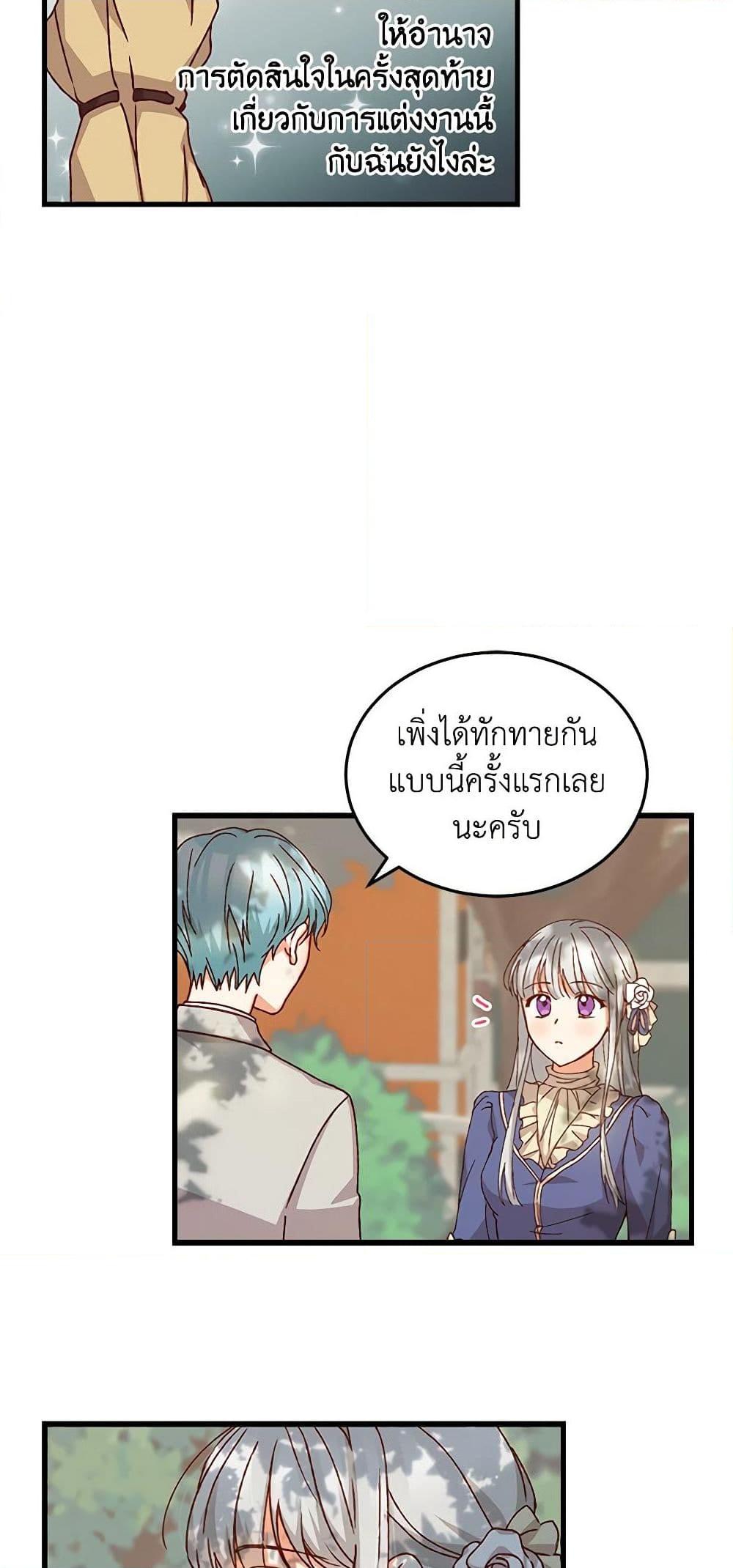 Manga-lc-com อ่านมังงะ อ่านการ์ตูน ออนไลน์ ฟรี Beware of the Brothers! ตอนที่ 1 2 3 4 5 6 7 8 9 10 11 12 13 14 ฟรี ไม่มีโฆษณา Manga-lc - อ่าน มังงะ อ่าน การ์ตูน ออนไลน์ อ่านมังงะ ฟรี