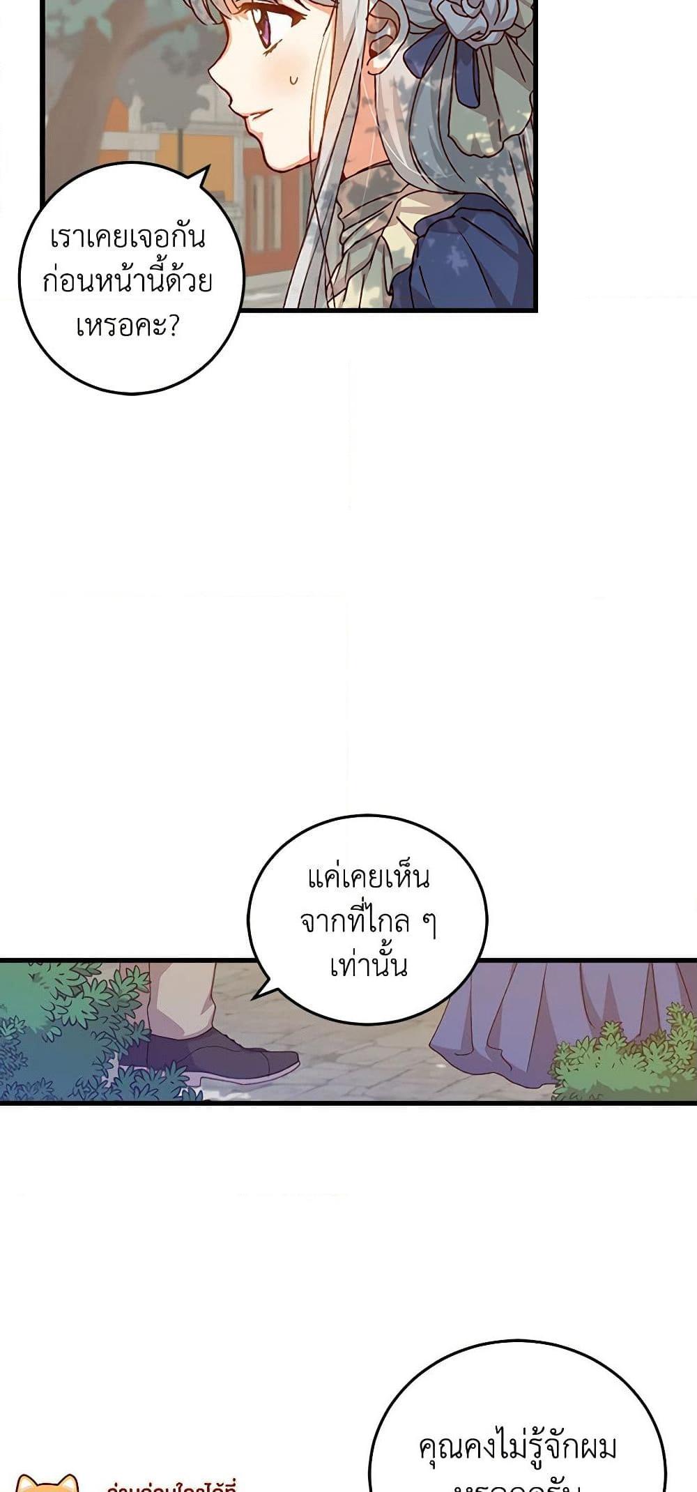 Manga-lc-com อ่านมังงะ อ่านการ์ตูน ออนไลน์ ฟรี Beware of the Brothers! ตอนที่ 1 2 3 4 5 6 7 8 9 10 11 12 13 14 ฟรี ไม่มีโฆษณา Manga-lc - อ่าน มังงะ อ่าน การ์ตูน ออนไลน์ อ่านมังงะ ฟรี