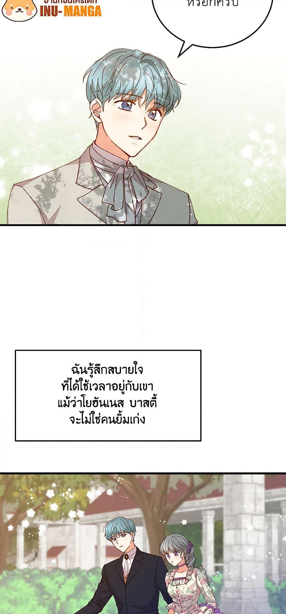 Manga-lc-com อ่านมังงะ อ่านการ์ตูน ออนไลน์ ฟรี Beware of the Brothers! ตอนที่ 1 2 3 4 5 6 7 8 9 10 11 12 13 14 ฟรี ไม่มีโฆษณา Manga-lc - อ่าน มังงะ อ่าน การ์ตูน ออนไลน์ อ่านมังงะ ฟรี