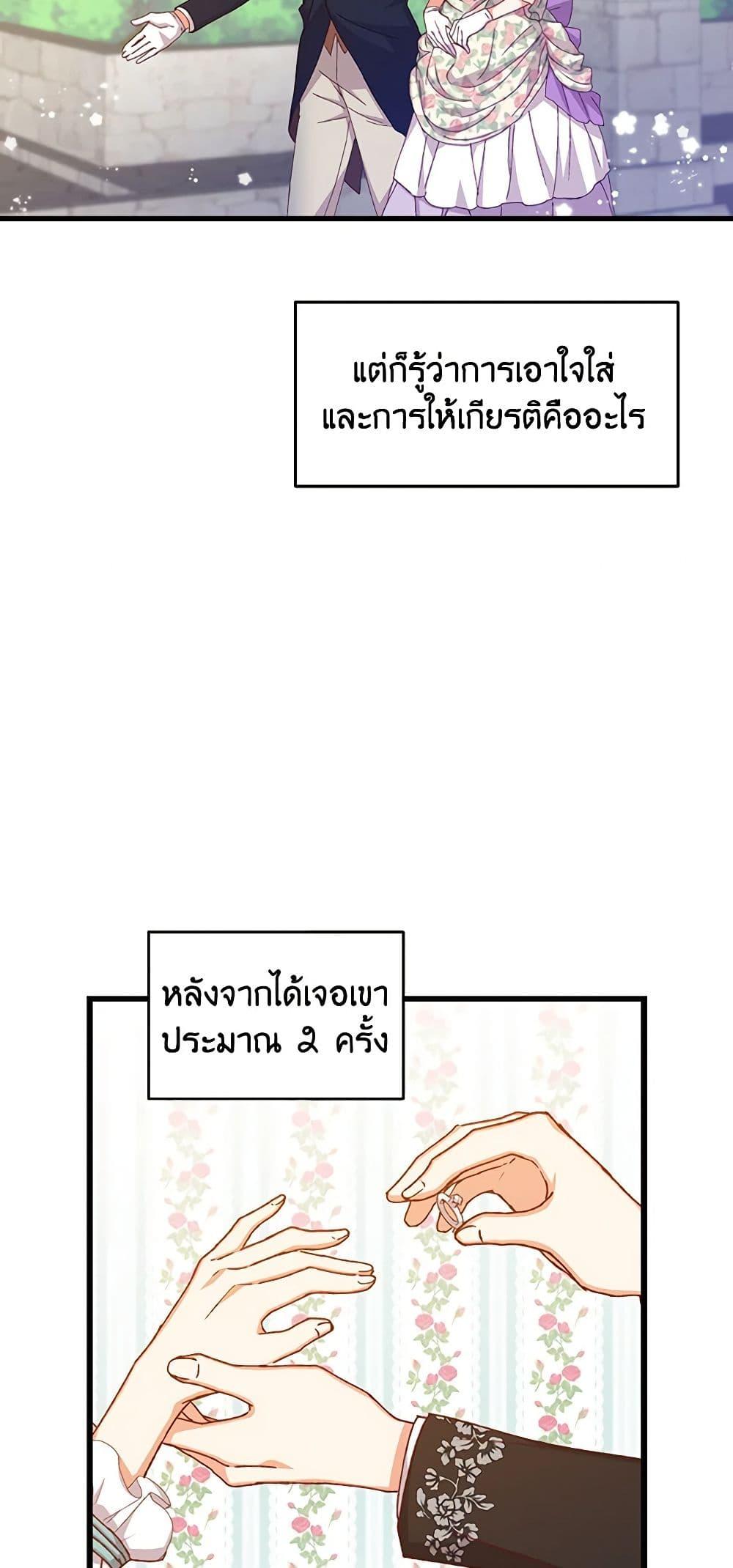 Manga-lc-com อ่านมังงะ อ่านการ์ตูน ออนไลน์ ฟรี Beware of the Brothers! ตอนที่ 1 2 3 4 5 6 7 8 9 10 11 12 13 14 ฟรี ไม่มีโฆษณา Manga-lc - อ่าน มังงะ อ่าน การ์ตูน ออนไลน์ อ่านมังงะ ฟรี