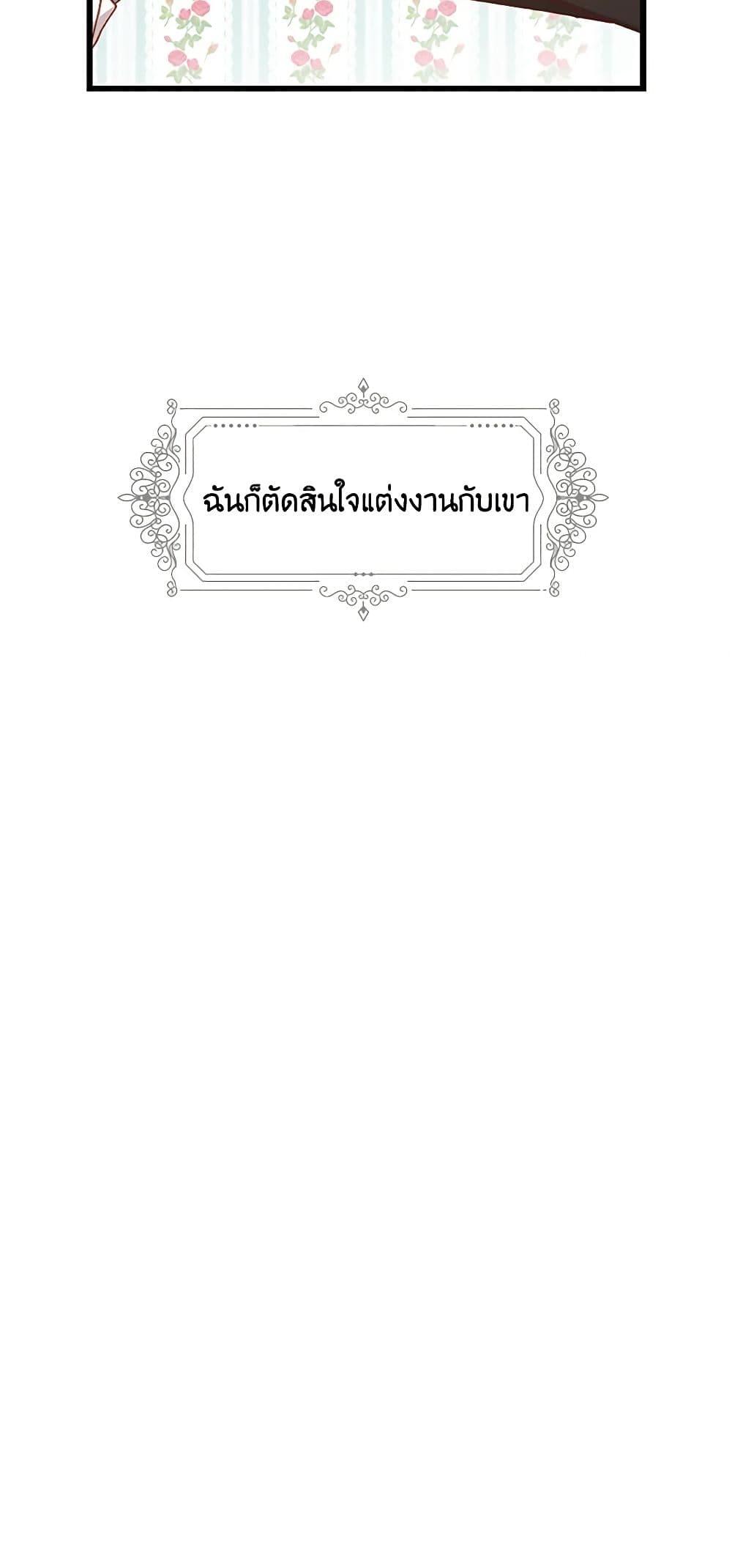 Manga-lc-com อ่านมังงะ อ่านการ์ตูน ออนไลน์ ฟรี Beware of the Brothers! ตอนที่ 1 2 3 4 5 6 7 8 9 10 11 12 13 14 ฟรี ไม่มีโฆษณา Manga-lc - อ่าน มังงะ อ่าน การ์ตูน ออนไลน์ อ่านมังงะ ฟรี