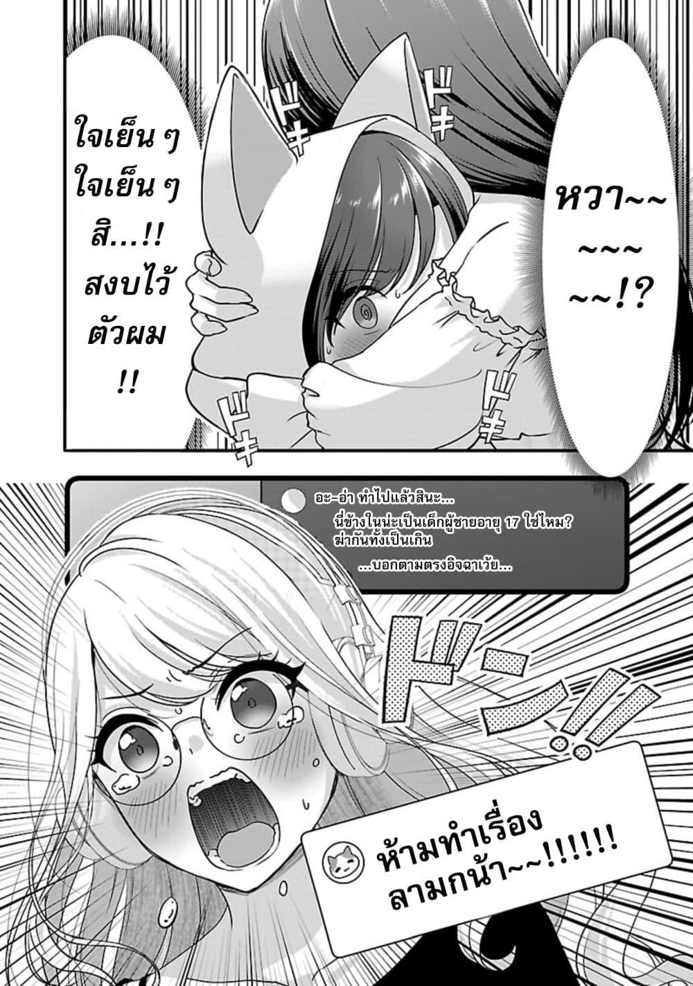 Manga-lc-com อ่านมังงะ อ่านการ์ตูน ออนไลน์ ฟรี Shitsuren Shita Node Vtuber Hajimeta ตอนที่ 1 2 3 4 5 6 7 8 9 10 11 12 13 14 ฟรี ไม่มีโฆษณา Manga-lc - อ่าน มังงะ อ่าน การ์ตูน ออนไลน์ อ่านมังงะ ฟรี
