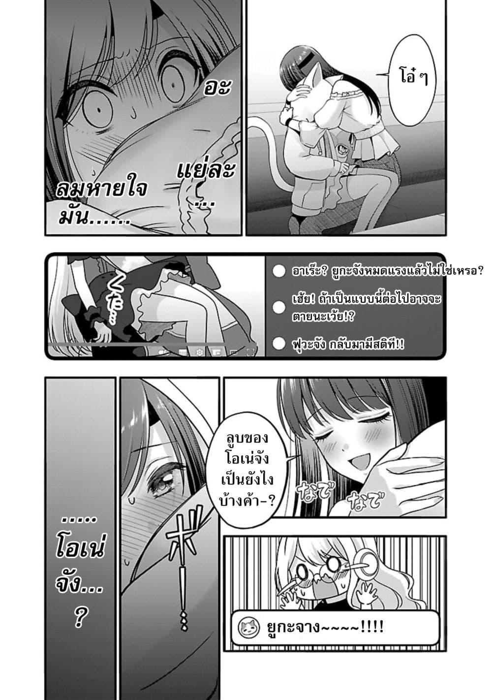 Manga-lc-com อ่านมังงะ อ่านการ์ตูน ออนไลน์ ฟรี Shitsuren Shita Node Vtuber Hajimeta ตอนที่ 1 2 3 4 5 6 7 8 9 10 11 12 13 14 ฟรี ไม่มีโฆษณา Manga-lc - อ่าน มังงะ อ่าน การ์ตูน ออนไลน์ อ่านมังงะ ฟรี