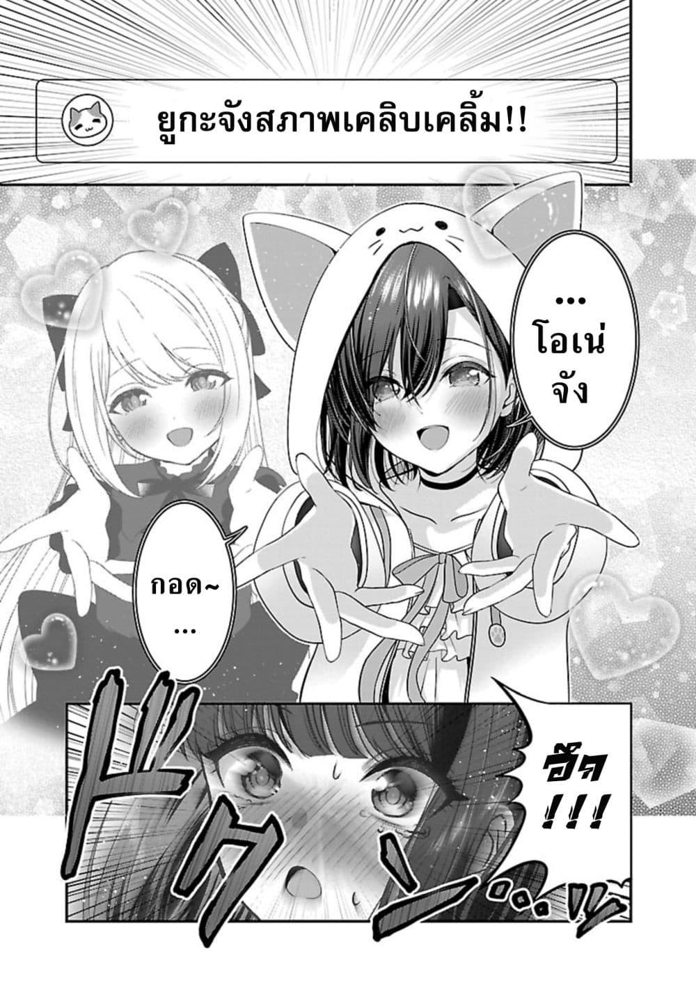 Manga-lc-com อ่านมังงะ อ่านการ์ตูน ออนไลน์ ฟรี Shitsuren Shita Node Vtuber Hajimeta ตอนที่ 1 2 3 4 5 6 7 8 9 10 11 12 13 14 ฟรี ไม่มีโฆษณา Manga-lc - อ่าน มังงะ อ่าน การ์ตูน ออนไลน์ อ่านมังงะ ฟรี