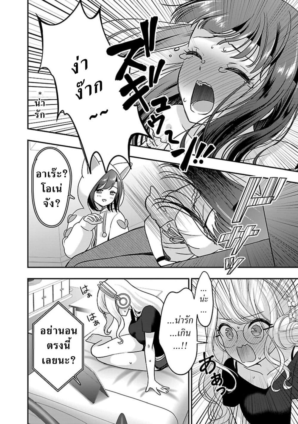 Manga-lc-com อ่านมังงะ อ่านการ์ตูน ออนไลน์ ฟรี Shitsuren Shita Node Vtuber Hajimeta ตอนที่ 1 2 3 4 5 6 7 8 9 10 11 12 13 14 ฟรี ไม่มีโฆษณา Manga-lc - อ่าน มังงะ อ่าน การ์ตูน ออนไลน์ อ่านมังงะ ฟรี