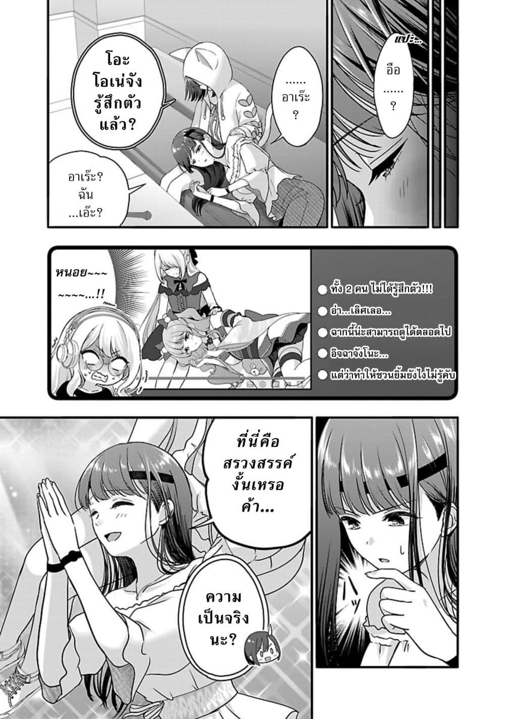 Manga-lc-com อ่านมังงะ อ่านการ์ตูน ออนไลน์ ฟรี Shitsuren Shita Node Vtuber Hajimeta ตอนที่ 1 2 3 4 5 6 7 8 9 10 11 12 13 14 ฟรี ไม่มีโฆษณา Manga-lc - อ่าน มังงะ อ่าน การ์ตูน ออนไลน์ อ่านมังงะ ฟรี