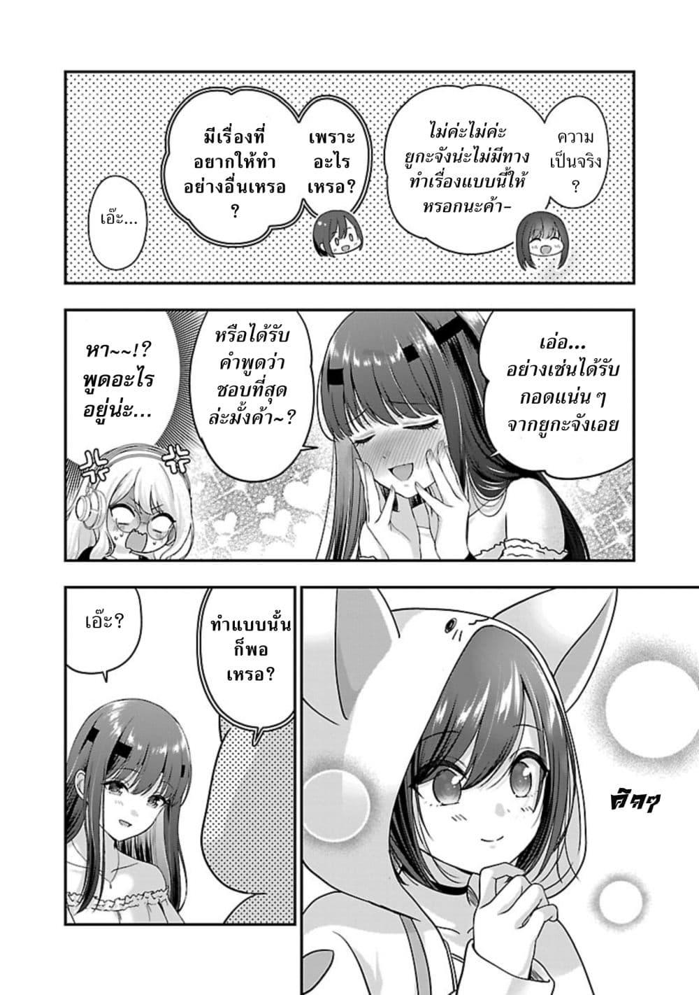 Manga-lc-com อ่านมังงะ อ่านการ์ตูน ออนไลน์ ฟรี Shitsuren Shita Node Vtuber Hajimeta ตอนที่ 1 2 3 4 5 6 7 8 9 10 11 12 13 14 ฟรี ไม่มีโฆษณา Manga-lc - อ่าน มังงะ อ่าน การ์ตูน ออนไลน์ อ่านมังงะ ฟรี