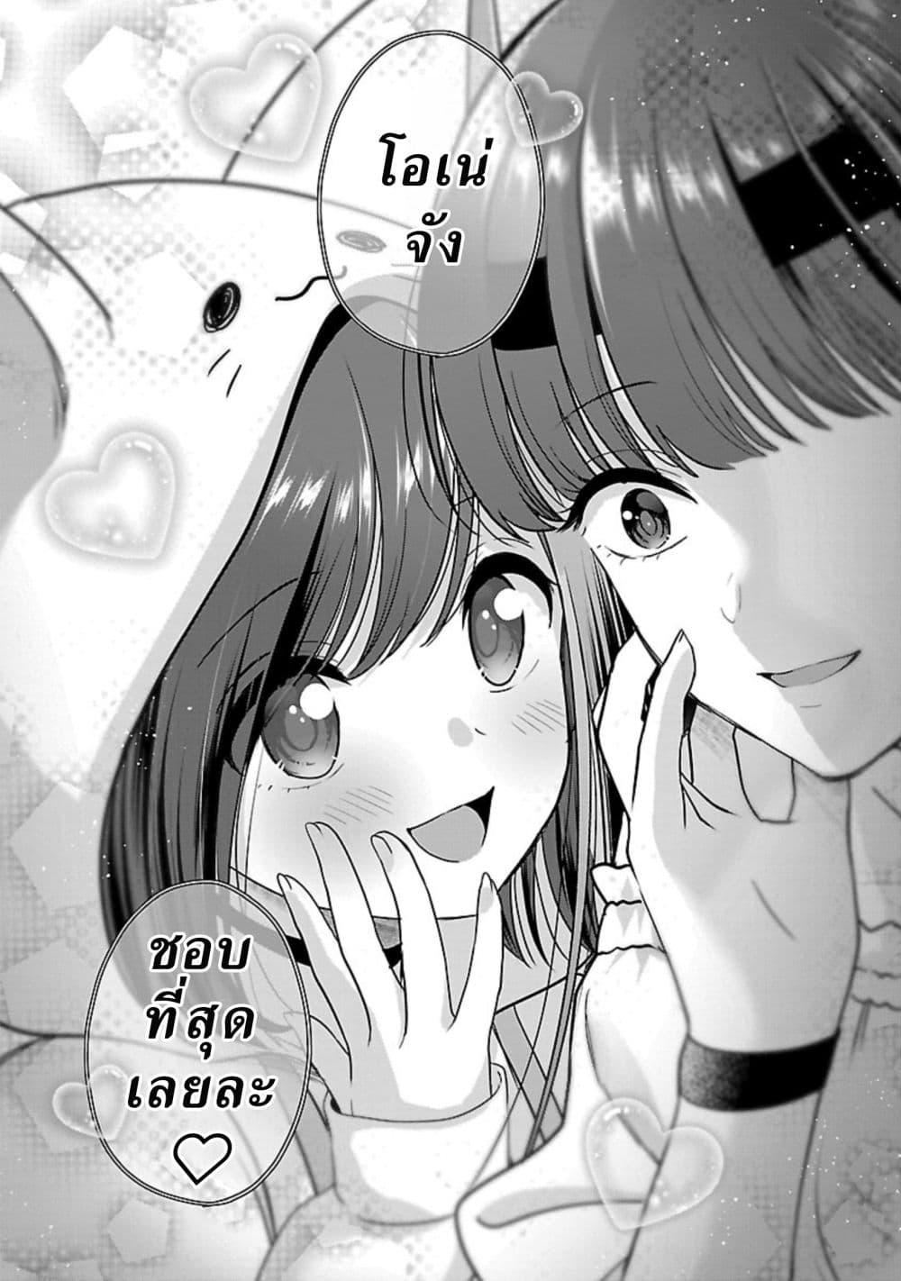 Manga-lc-com อ่านมังงะ อ่านการ์ตูน ออนไลน์ ฟรี Shitsuren Shita Node Vtuber Hajimeta ตอนที่ 1 2 3 4 5 6 7 8 9 10 11 12 13 14 ฟรี ไม่มีโฆษณา Manga-lc - อ่าน มังงะ อ่าน การ์ตูน ออนไลน์ อ่านมังงะ ฟรี
