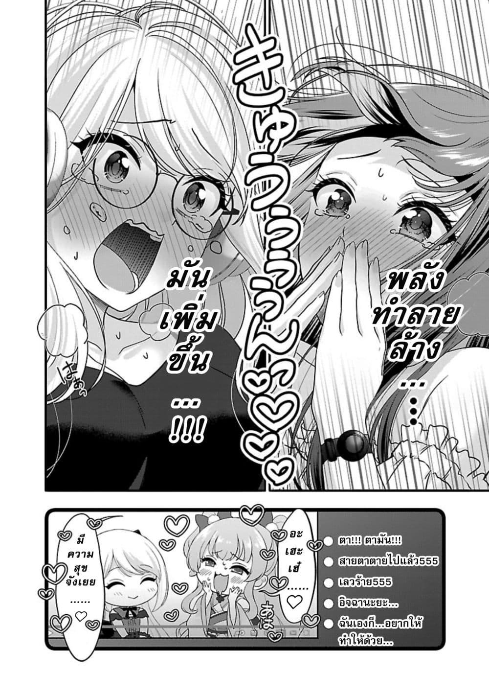 Manga-lc-com อ่านมังงะ อ่านการ์ตูน ออนไลน์ ฟรี Shitsuren Shita Node Vtuber Hajimeta ตอนที่ 1 2 3 4 5 6 7 8 9 10 11 12 13 14 ฟรี ไม่มีโฆษณา Manga-lc - อ่าน มังงะ อ่าน การ์ตูน ออนไลน์ อ่านมังงะ ฟรี