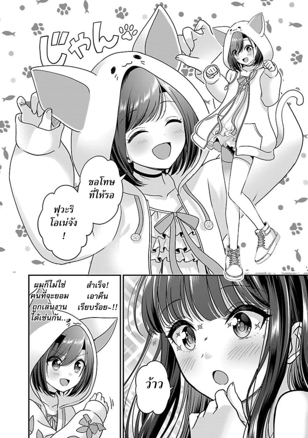 Manga-lc-com อ่านมังงะ อ่านการ์ตูน ออนไลน์ ฟรี Shitsuren Shita Node Vtuber Hajimeta ตอนที่ 1 2 3 4 5 6 7 8 9 10 11 12 13 14 ฟรี ไม่มีโฆษณา Manga-lc - อ่าน มังงะ อ่าน การ์ตูน ออนไลน์ อ่านมังงะ ฟรี