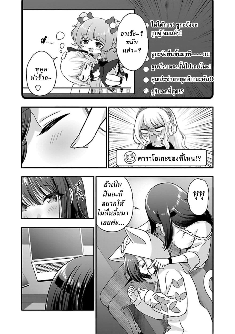 Manga-lc-com อ่านมังงะ อ่านการ์ตูน ออนไลน์ ฟรี Shitsuren Shita Node Vtuber Hajimeta ตอนที่ 1 2 3 4 5 6 7 8 9 10 11 12 13 14 ฟรี ไม่มีโฆษณา Manga-lc - อ่าน มังงะ อ่าน การ์ตูน ออนไลน์ อ่านมังงะ ฟรี