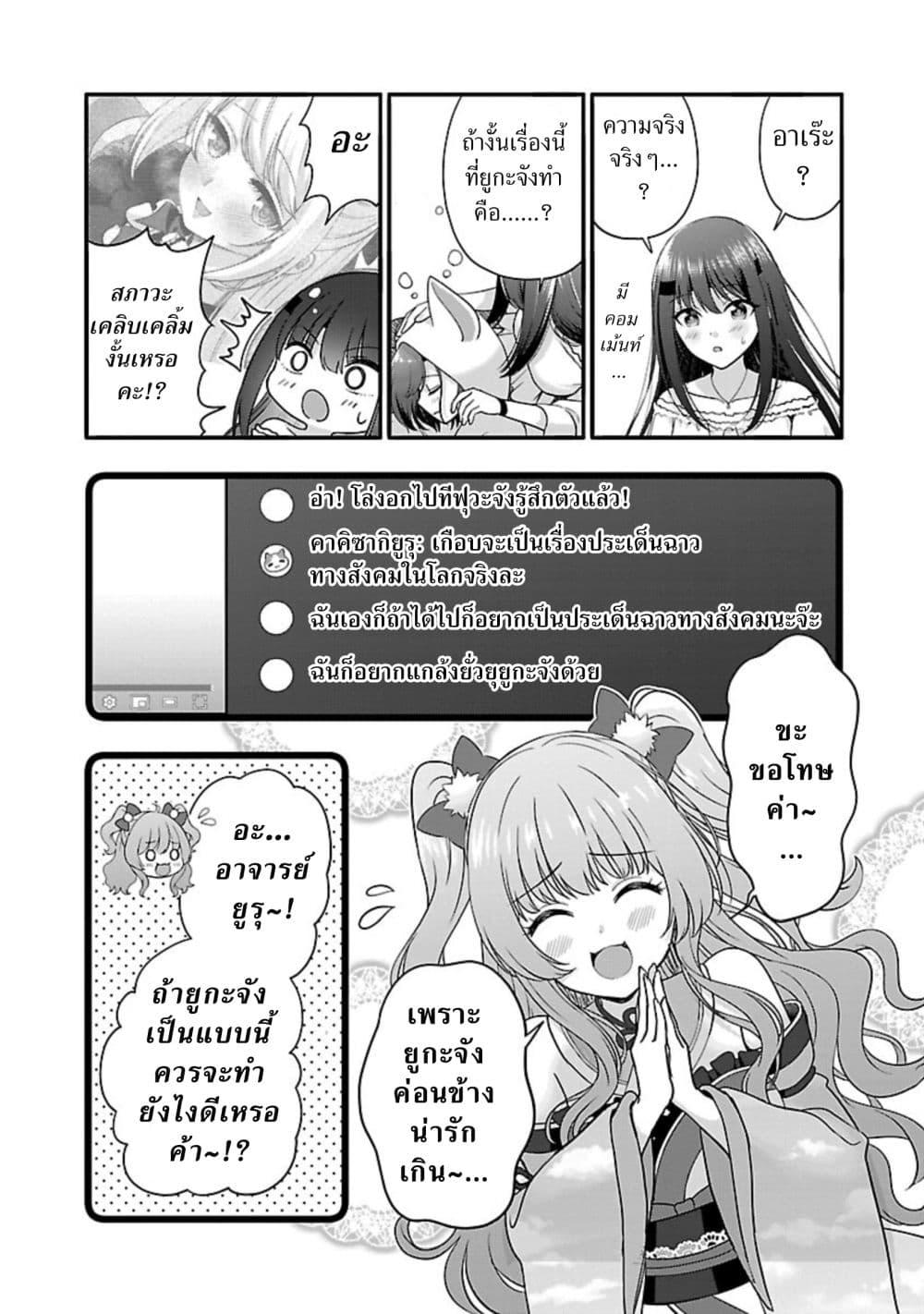 Manga-lc-com อ่านมังงะ อ่านการ์ตูน ออนไลน์ ฟรี Shitsuren Shita Node Vtuber Hajimeta ตอนที่ 1 2 3 4 5 6 7 8 9 10 11 12 13 14 ฟรี ไม่มีโฆษณา Manga-lc - อ่าน มังงะ อ่าน การ์ตูน ออนไลน์ อ่านมังงะ ฟรี