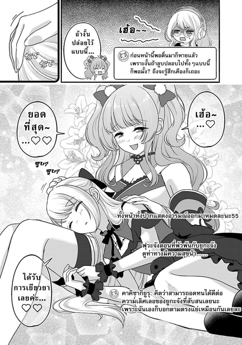 Manga-lc-com อ่านมังงะ อ่านการ์ตูน ออนไลน์ ฟรี Shitsuren Shita Node Vtuber Hajimeta ตอนที่ 1 2 3 4 5 6 7 8 9 10 11 12 13 14 ฟรี ไม่มีโฆษณา Manga-lc - อ่าน มังงะ อ่าน การ์ตูน ออนไลน์ อ่านมังงะ ฟรี