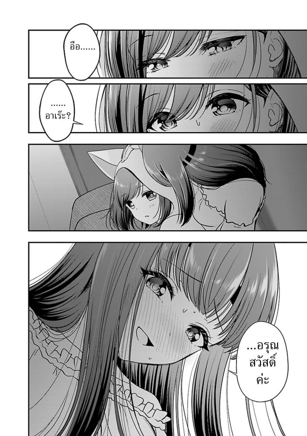 Manga-lc-com อ่านมังงะ อ่านการ์ตูน ออนไลน์ ฟรี Shitsuren Shita Node Vtuber Hajimeta ตอนที่ 1 2 3 4 5 6 7 8 9 10 11 12 13 14 ฟรี ไม่มีโฆษณา Manga-lc - อ่าน มังงะ อ่าน การ์ตูน ออนไลน์ อ่านมังงะ ฟรี