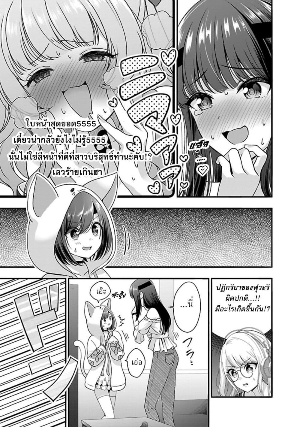 Manga-lc-com อ่านมังงะ อ่านการ์ตูน ออนไลน์ ฟรี Shitsuren Shita Node Vtuber Hajimeta ตอนที่ 1 2 3 4 5 6 7 8 9 10 11 12 13 14 ฟรี ไม่มีโฆษณา Manga-lc - อ่าน มังงะ อ่าน การ์ตูน ออนไลน์ อ่านมังงะ ฟรี