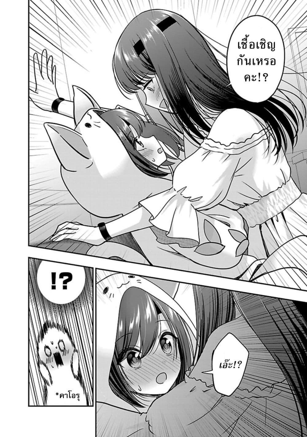 Manga-lc-com อ่านมังงะ อ่านการ์ตูน ออนไลน์ ฟรี Shitsuren Shita Node Vtuber Hajimeta ตอนที่ 1 2 3 4 5 6 7 8 9 10 11 12 13 14 ฟรี ไม่มีโฆษณา Manga-lc - อ่าน มังงะ อ่าน การ์ตูน ออนไลน์ อ่านมังงะ ฟรี