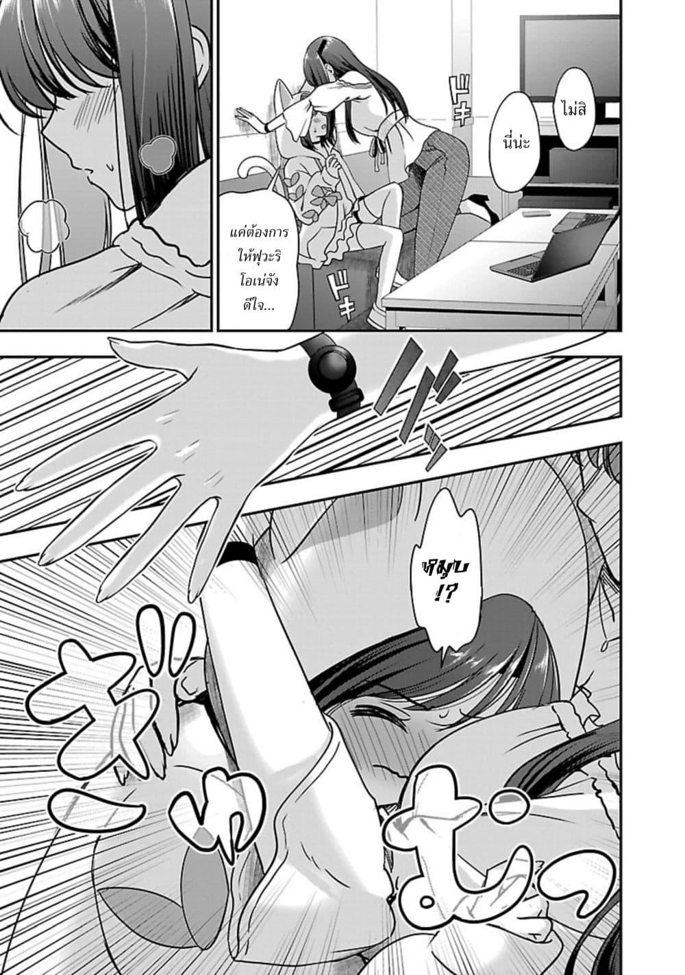 Manga-lc-com อ่านมังงะ อ่านการ์ตูน ออนไลน์ ฟรี Shitsuren Shita Node Vtuber Hajimeta ตอนที่ 1 2 3 4 5 6 7 8 9 10 11 12 13 14 ฟรี ไม่มีโฆษณา Manga-lc - อ่าน มังงะ อ่าน การ์ตูน ออนไลน์ อ่านมังงะ ฟรี