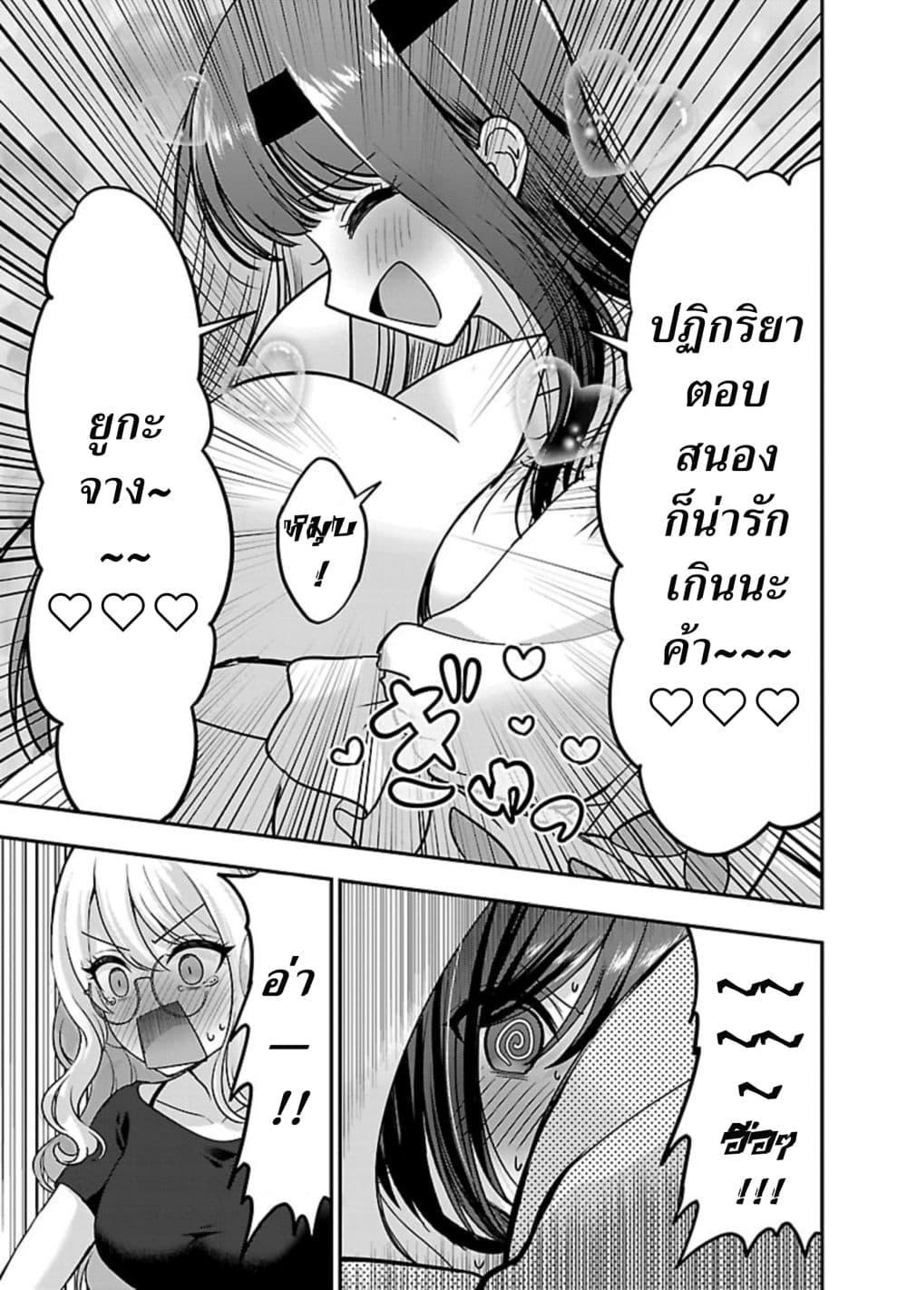 Manga-lc-com อ่านมังงะ อ่านการ์ตูน ออนไลน์ ฟรี Shitsuren Shita Node Vtuber Hajimeta ตอนที่ 1 2 3 4 5 6 7 8 9 10 11 12 13 14 ฟรี ไม่มีโฆษณา Manga-lc - อ่าน มังงะ อ่าน การ์ตูน ออนไลน์ อ่านมังงะ ฟรี