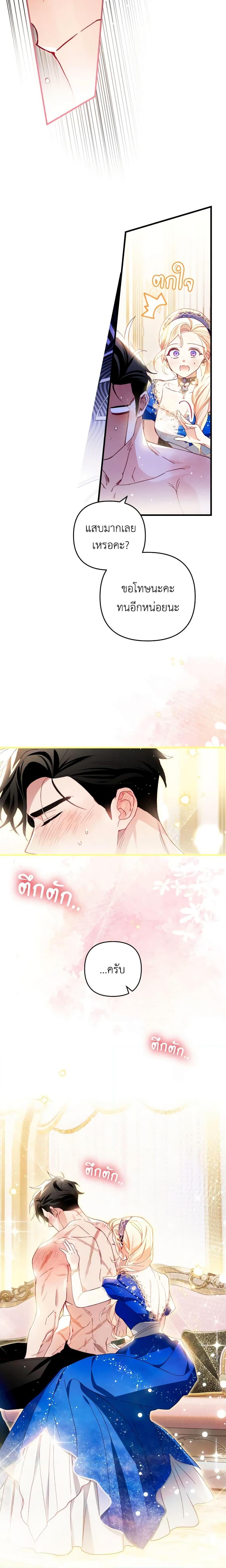 Manga-lc-com อ่านมังงะ อ่านการ์ตูน ออนไลน์ ฟรี Raising My Fiancé With Money ตอนที่ 1 2 3 4 5 6 7 8 9 10 11 12 13 14 ฟรี ไม่มีโฆษณา Manga-lc - อ่าน มังงะ อ่าน การ์ตูน ออนไลน์ อ่านมังงะ ฟรี