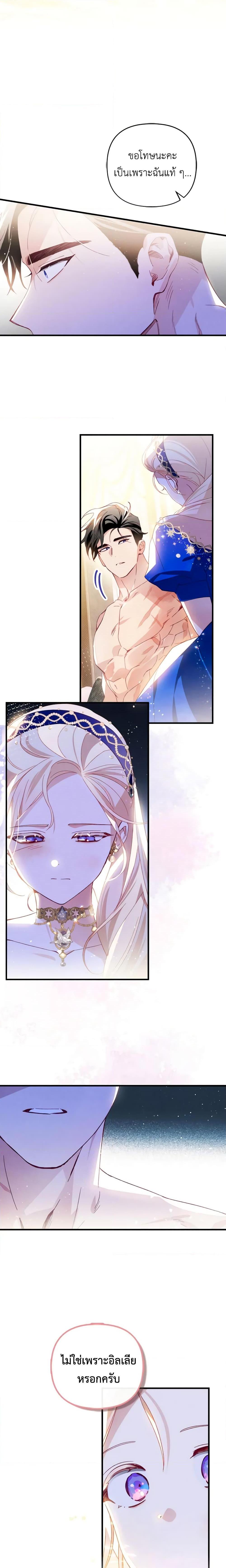 Manga-lc-com อ่านมังงะ อ่านการ์ตูน ออนไลน์ ฟรี Raising My Fiancé With Money ตอนที่ 1 2 3 4 5 6 7 8 9 10 11 12 13 14 ฟรี ไม่มีโฆษณา Manga-lc - อ่าน มังงะ อ่าน การ์ตูน ออนไลน์ อ่านมังงะ ฟรี