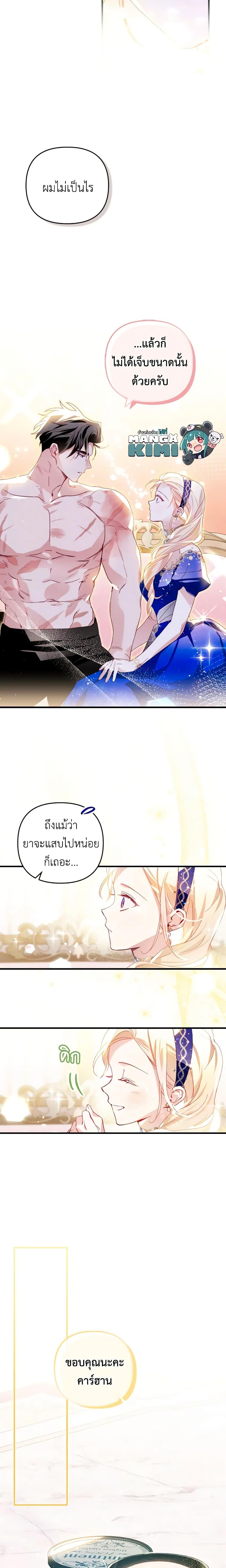 Manga-lc-com อ่านมังงะ อ่านการ์ตูน ออนไลน์ ฟรี Raising My Fiancé With Money ตอนที่ 1 2 3 4 5 6 7 8 9 10 11 12 13 14 ฟรี ไม่มีโฆษณา Manga-lc - อ่าน มังงะ อ่าน การ์ตูน ออนไลน์ อ่านมังงะ ฟรี