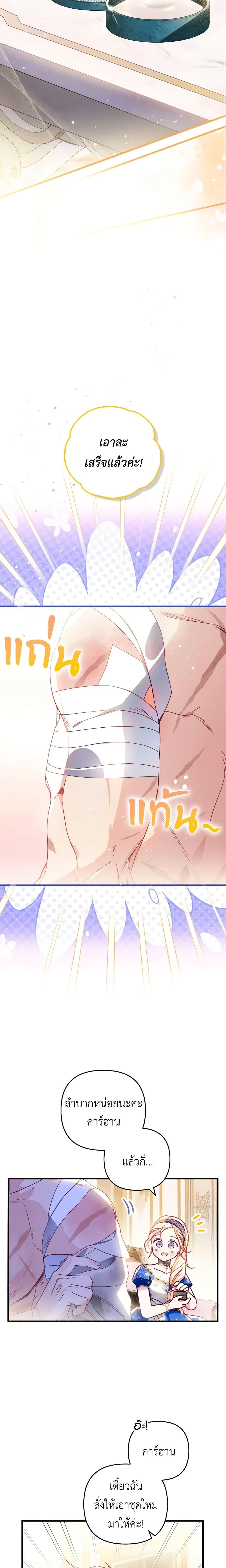 Manga-lc-com อ่านมังงะ อ่านการ์ตูน ออนไลน์ ฟรี Raising My Fiancé With Money ตอนที่ 1 2 3 4 5 6 7 8 9 10 11 12 13 14 ฟรี ไม่มีโฆษณา Manga-lc - อ่าน มังงะ อ่าน การ์ตูน ออนไลน์ อ่านมังงะ ฟรี