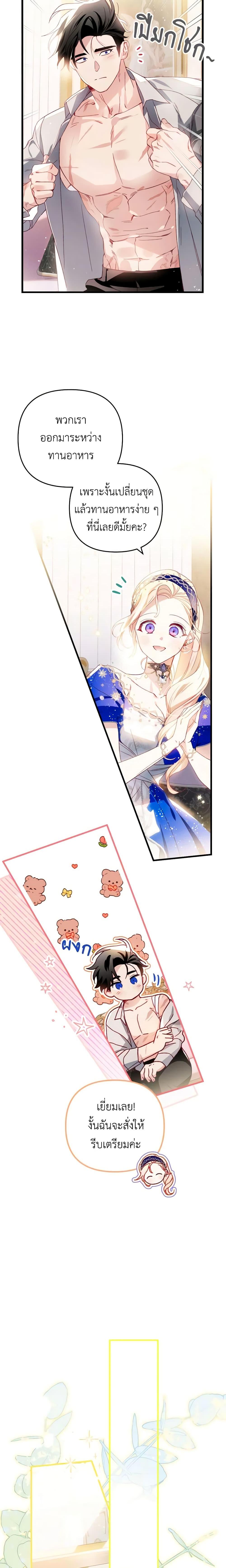 Manga-lc-com อ่านมังงะ อ่านการ์ตูน ออนไลน์ ฟรี Raising My Fiancé With Money ตอนที่ 1 2 3 4 5 6 7 8 9 10 11 12 13 14 ฟรี ไม่มีโฆษณา Manga-lc - อ่าน มังงะ อ่าน การ์ตูน ออนไลน์ อ่านมังงะ ฟรี