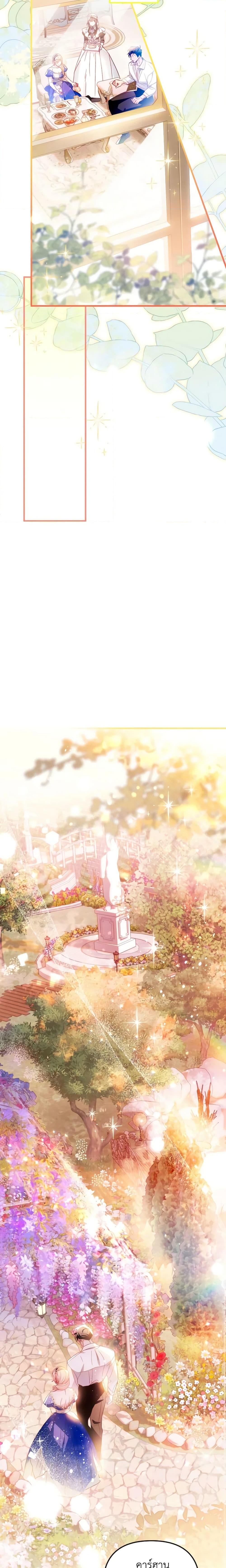 Manga-lc-com อ่านมังงะ อ่านการ์ตูน ออนไลน์ ฟรี Raising My Fiancé With Money ตอนที่ 1 2 3 4 5 6 7 8 9 10 11 12 13 14 ฟรี ไม่มีโฆษณา Manga-lc - อ่าน มังงะ อ่าน การ์ตูน ออนไลน์ อ่านมังงะ ฟรี