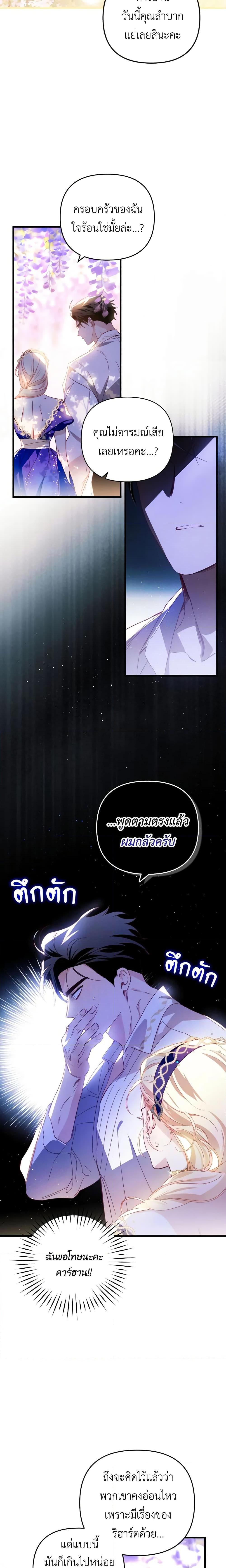 Manga-lc-com อ่านมังงะ อ่านการ์ตูน ออนไลน์ ฟรี Raising My Fiancé With Money ตอนที่ 1 2 3 4 5 6 7 8 9 10 11 12 13 14 ฟรี ไม่มีโฆษณา Manga-lc - อ่าน มังงะ อ่าน การ์ตูน ออนไลน์ อ่านมังงะ ฟรี