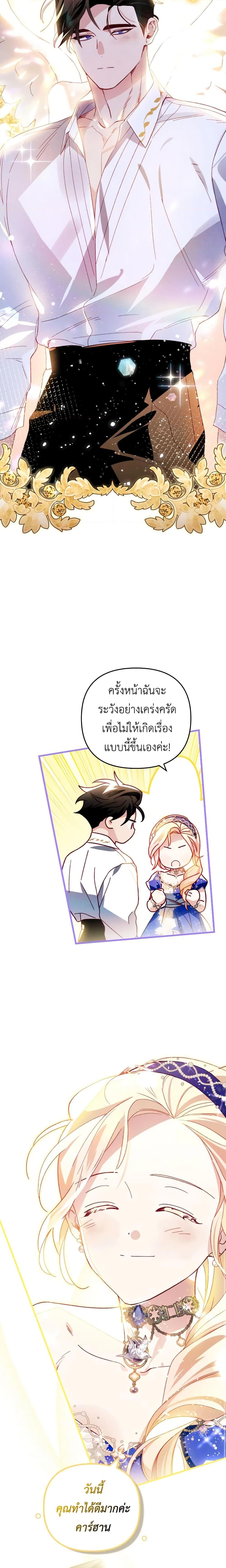 Manga-lc-com อ่านมังงะ อ่านการ์ตูน ออนไลน์ ฟรี Raising My Fiancé With Money ตอนที่ 1 2 3 4 5 6 7 8 9 10 11 12 13 14 ฟรี ไม่มีโฆษณา Manga-lc - อ่าน มังงะ อ่าน การ์ตูน ออนไลน์ อ่านมังงะ ฟรี