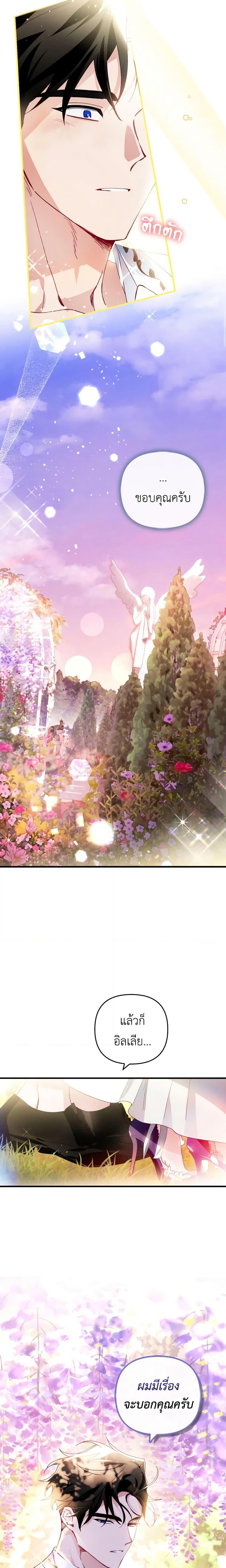 Manga-lc-com อ่านมังงะ อ่านการ์ตูน ออนไลน์ ฟรี Raising My Fiancé With Money ตอนที่ 1 2 3 4 5 6 7 8 9 10 11 12 13 14 ฟรี ไม่มีโฆษณา Manga-lc - อ่าน มังงะ อ่าน การ์ตูน ออนไลน์ อ่านมังงะ ฟรี