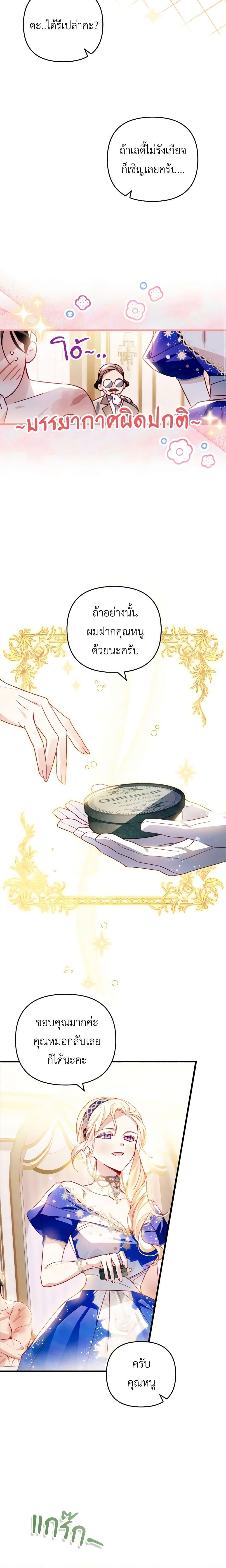 Manga-lc-com อ่านมังงะ อ่านการ์ตูน ออนไลน์ ฟรี Raising My Fiancé With Money ตอนที่ 1 2 3 4 5 6 7 8 9 10 11 12 13 14 ฟรี ไม่มีโฆษณา Manga-lc - อ่าน มังงะ อ่าน การ์ตูน ออนไลน์ อ่านมังงะ ฟรี