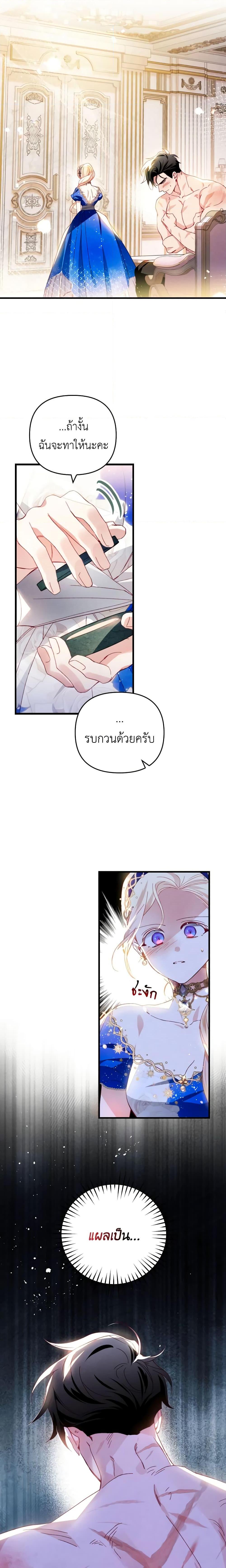 Manga-lc-com อ่านมังงะ อ่านการ์ตูน ออนไลน์ ฟรี Raising My Fiancé With Money ตอนที่ 1 2 3 4 5 6 7 8 9 10 11 12 13 14 ฟรี ไม่มีโฆษณา Manga-lc - อ่าน มังงะ อ่าน การ์ตูน ออนไลน์ อ่านมังงะ ฟรี