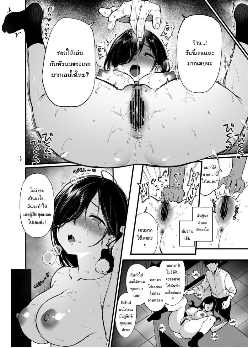 Doujin-Lc- อ่าน โดจิน มังฮวา เกาหลี ญี่ปุ่น จีน แปลไทย สุดท้ายก็เหมือนกันสินะคะ [Nanameno (Osomatsu)] Morishita Shirabe wa Miraretai ตอนที่ 1 2 3 4 5 6 7 8 9 10 11 12 13 14 ฟรี ไม่มีโฆษณา อ่าน โดจิน Manhwa เกาหลี ญี่ปุ่น จีน เรามีครบ คัดมาให้เน้นๆ โดจิน 18+ รับประกันความฟินโดย  Doujin Lc