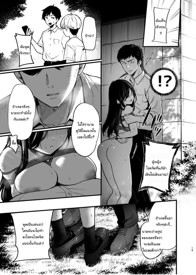 Doujin-Lc- อ่าน โดจิน มังฮวา เกาหลี ญี่ปุ่น จีน แปลไทย สุดท้ายก็เหมือนกันสินะคะ [Nanameno (Osomatsu)] Morishita Shirabe wa Miraretai ตอนที่ 1 2 3 4 5 6 7 8 9 10 11 12 13 14 ฟรี ไม่มีโฆษณา อ่าน โดจิน Manhwa เกาหลี ญี่ปุ่น จีน เรามีครบ คัดมาให้เน้นๆ โดจิน 18+ รับประกันความฟินโดย  Doujin Lc