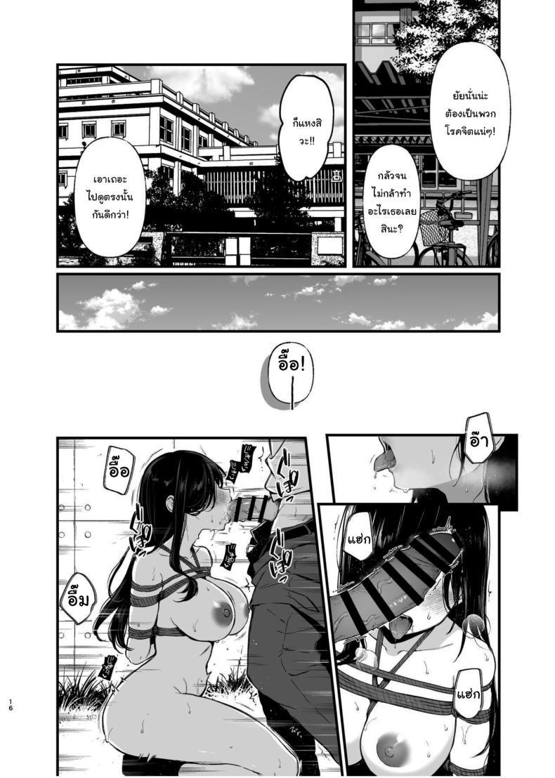 Doujin-Lc- อ่าน โดจิน มังฮวา เกาหลี ญี่ปุ่น จีน แปลไทย สุดท้ายก็เหมือนกันสินะคะ [Nanameno (Osomatsu)] Morishita Shirabe wa Miraretai ตอนที่ 1 2 3 4 5 6 7 8 9 10 11 12 13 14 ฟรี ไม่มีโฆษณา อ่าน โดจิน Manhwa เกาหลี ญี่ปุ่น จีน เรามีครบ คัดมาให้เน้นๆ โดจิน 18+ รับประกันความฟินโดย  Doujin Lc